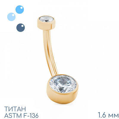 Банан Gold Mia Mini 1.6 мм (14G)
